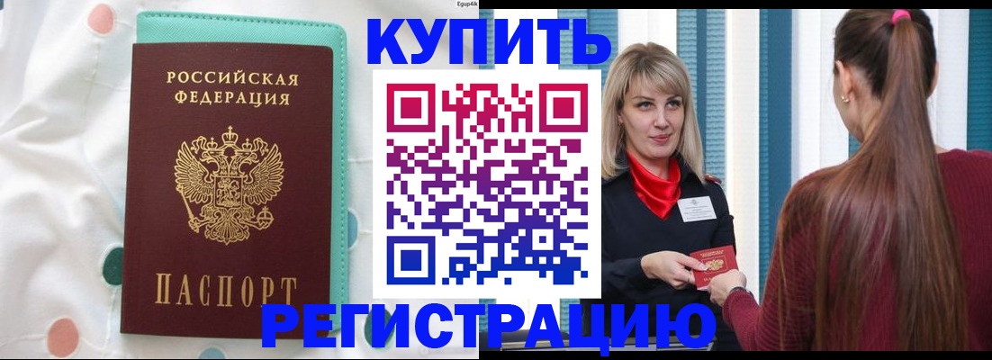 найти адрес прописки в Кемеровской области