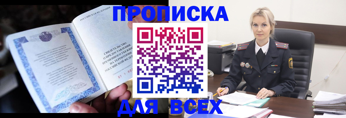 регистрация для дет. сада в Кемеровской области