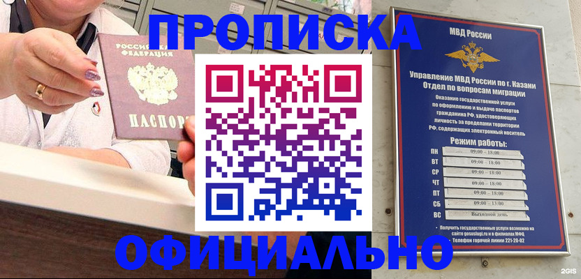 найти адрес прописки в Кемеровской области